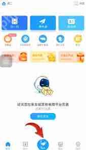 菜鸟裹裹设置教程