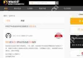 转转验机流程详解