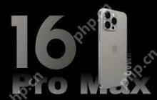 iPhone16新机续航怎么样