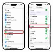 如何有效减少iPhone电量消耗