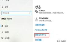 手机版与Steam连接出现问题