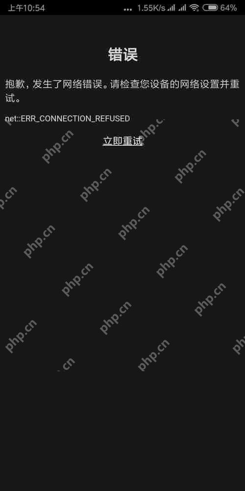 手机版与Steam连接出现问题