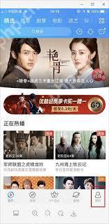 优酷视频如何登录他人账号