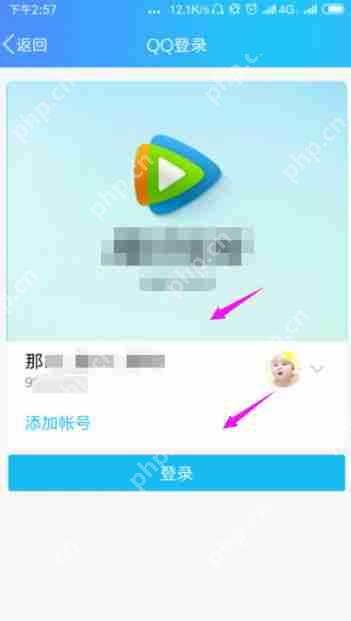 騰訊視頻下載方法