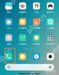 小米手機(jī)如何開啟小愛通話