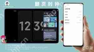 小米手機(jī)如何開啟小愛通話