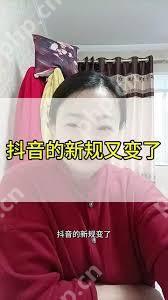 抖音发布视频多久后停止推送