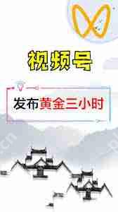 抖音發(fā)布視頻多久后停止推送