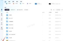 夸克网盘如何使用提取码