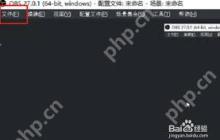 obs设置繁体中文