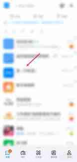 钉钉如何更改位置信息
