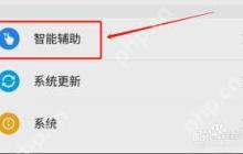 钉钉如何更改位置信息