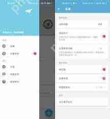 钉钉如何更改位置信息