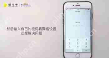 解决苹果iPhone不充电难题