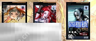 无期迷途自选狂选谁 无期迷途补偿自选狂级禁闭者推荐