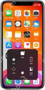iPhone14如何设置辅助功能快捷键