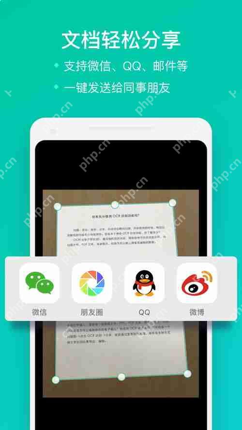 扫描全能王如何合并文件成PDF