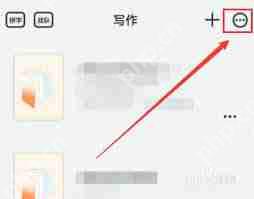 橙瓜碼字標簽怎么取消