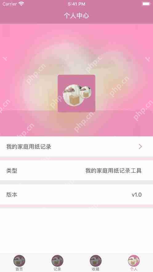 錄風者app使用方法教程