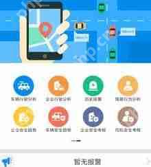 錄風者app使用方法教程