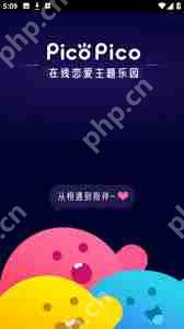 picopico如何查找附近的人