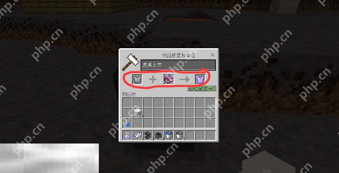 我的世界魔法书怎么用 附魔物品操作步骤介绍