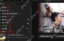 端游爱奇艺如何打开弹幕