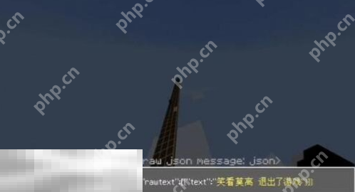我的世界怎么假装退出游戏 联机整蛊指令操作指南