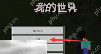 我的世界房主op权限怎么恢复 组队联机权限设置分享