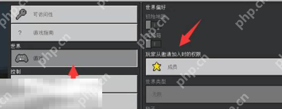 我的世界房主op权限怎么恢复 组队联机权限设置分享