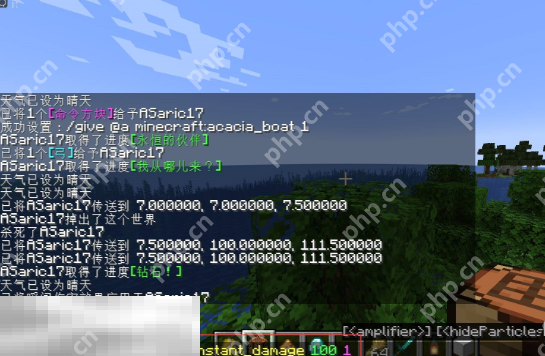 我的世界瞬间伤害指令是什么 状态效果指令使用指南