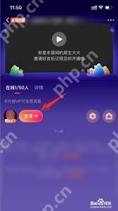 腾讯视频如何与好友共享观影体验
