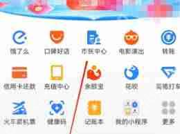 交管12123app如何拍摄违章赚钱
