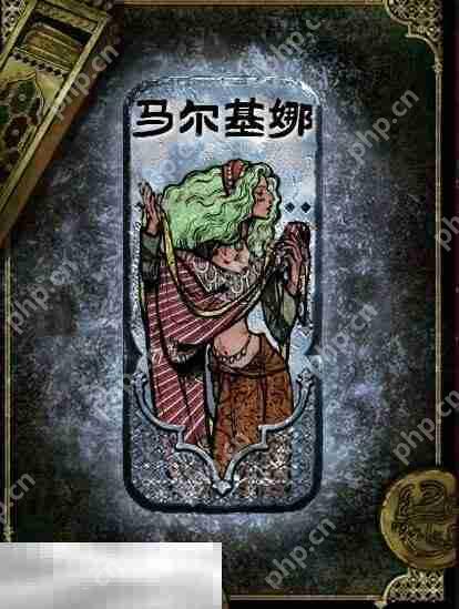 苏丹的游戏角色获取攻略 马尔基娜获得及使用方法