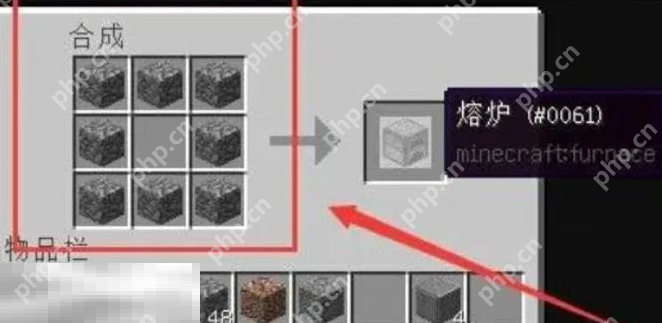 我的世界工业高炉炼钢怎么用 2025最新高炉冶炼攻略