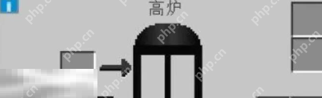 我的世界工业高炉炼钢怎么用 2025最新高炉冶炼攻略