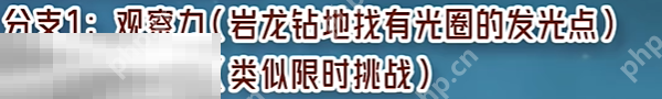 原神更快更高更强成就怎么获得 每日委托小小人儿快长大隐藏成就获取攻略