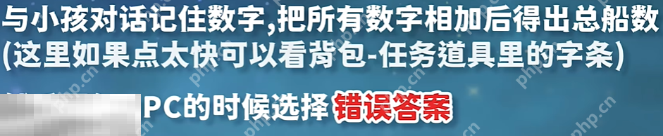 原神梦想与工作成就怎么获得 每日委托所谓工作隐藏成就获取攻略