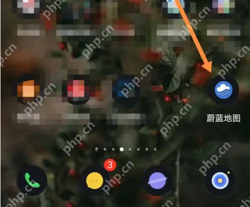 蔚蓝地图app怎么改语言 蔚蓝地图语言改为英文方法