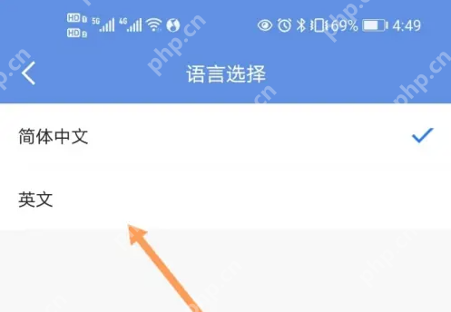 蔚蓝地图app怎么改语言 蔚蓝地图语言改为英文方法