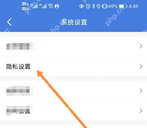 蔚蓝地图app怎么改语言 蔚蓝地图语言改为英文方法