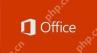Microsoft office 2016如何禁用更新？Microsoft office 2016禁用更新方法详解