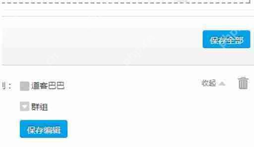 道客巴巴如何上传私有文档?上传私有文档方法介绍
