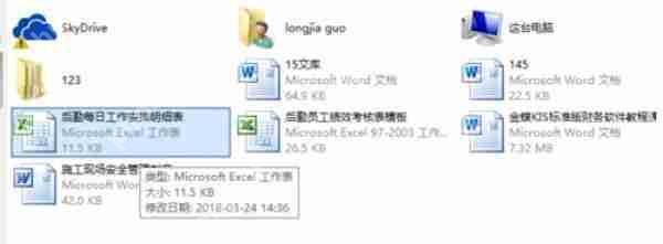 道客巴巴如何上传私有文档?上传私有文档方法介绍