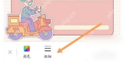 千本笔记本怎么把荧光笔调粗 千本笔记修改荧光笔的粗细方法