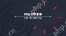 时尚潮流小程序:把握时尚前沿展现个性