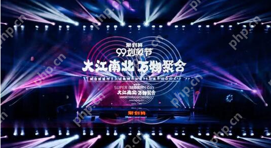 99划算节是什么？淘宝99划算节有什么活动？