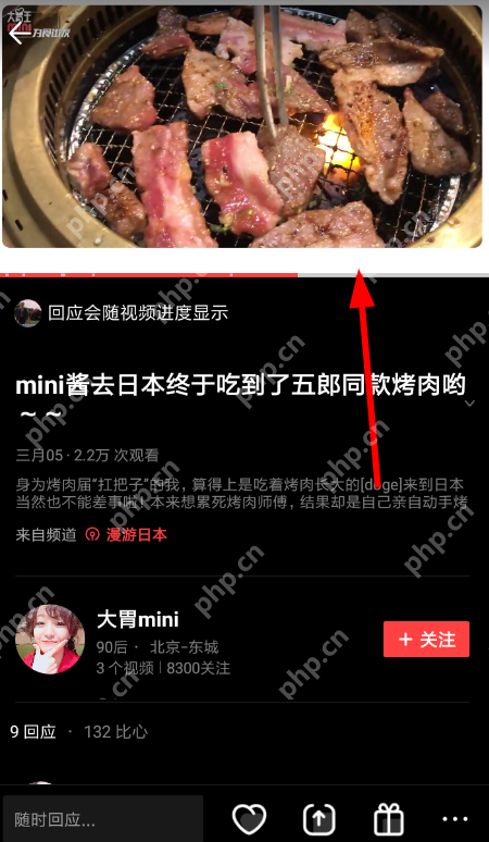 VUE怎么设置倍速播放?VUE设置倍速播放方法详解