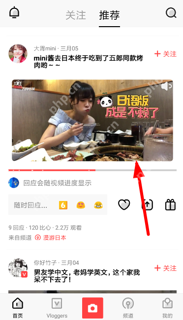 VUE怎么设置倍速播放?VUE设置倍速播放方法详解