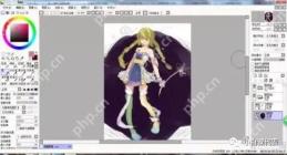 Easy Paint Tool SAI （1和2）下载安装教程。